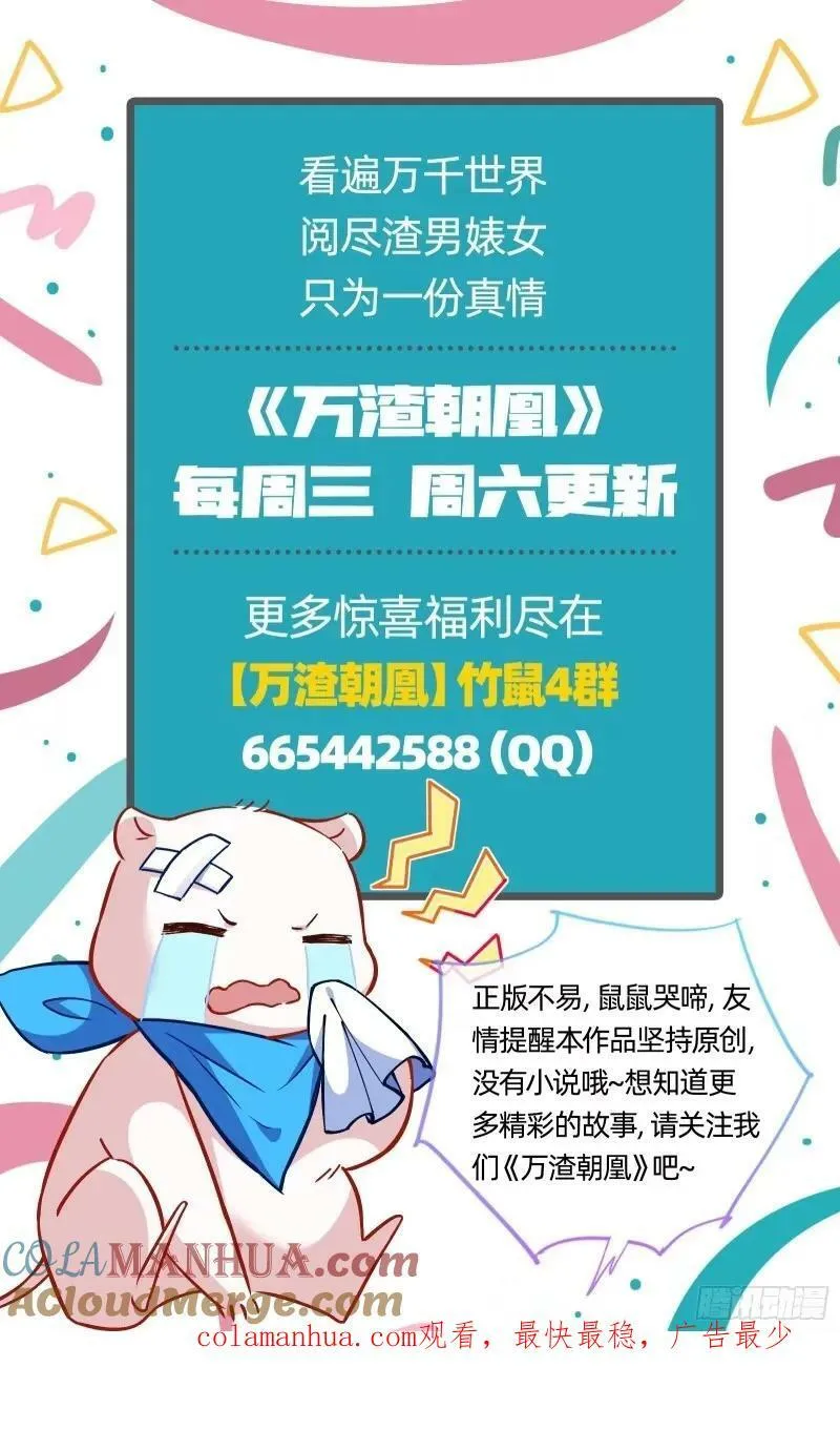求你救救我 第117页