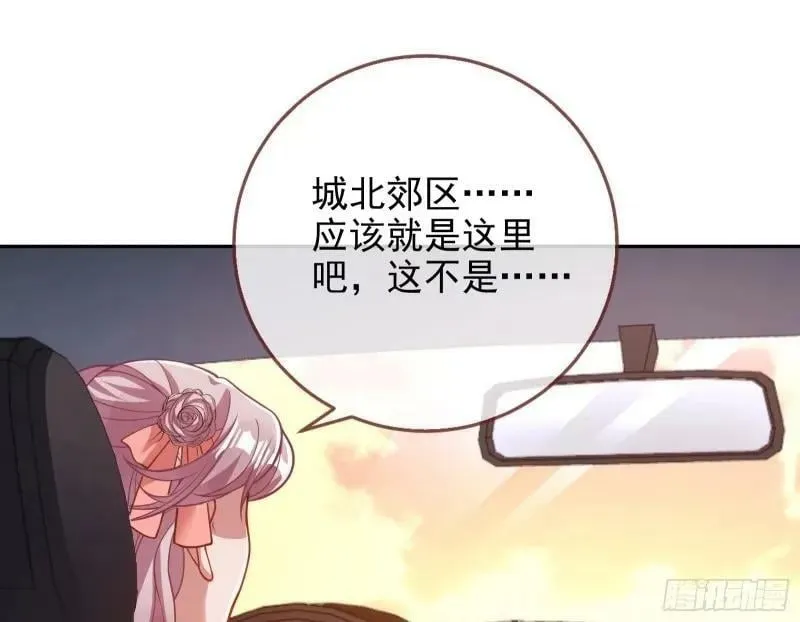 究竟谁才是人渣 第3页