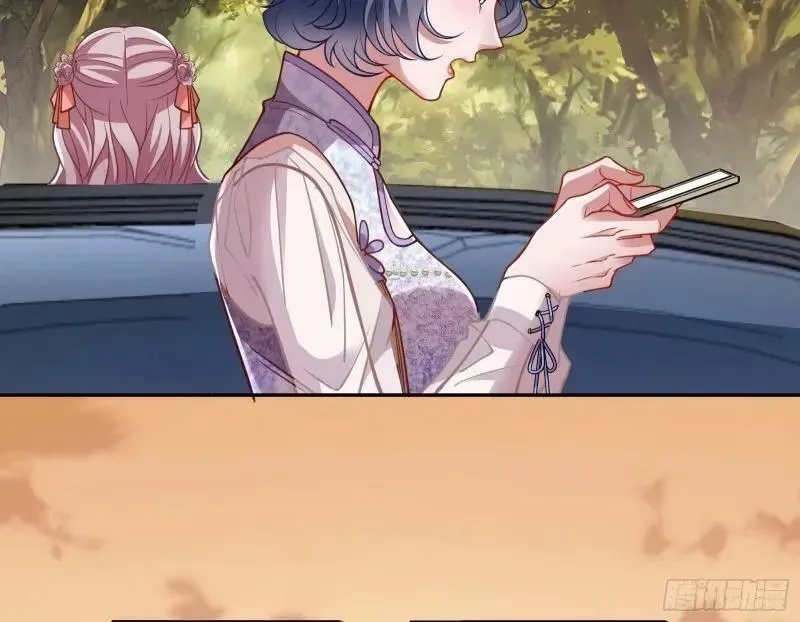 究竟谁才是人渣 第8页