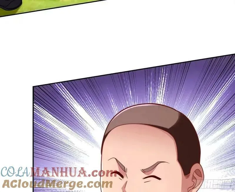 究竟谁才是人渣 第17页