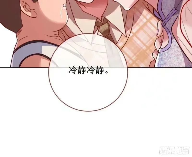 究竟谁才是人渣 第22页