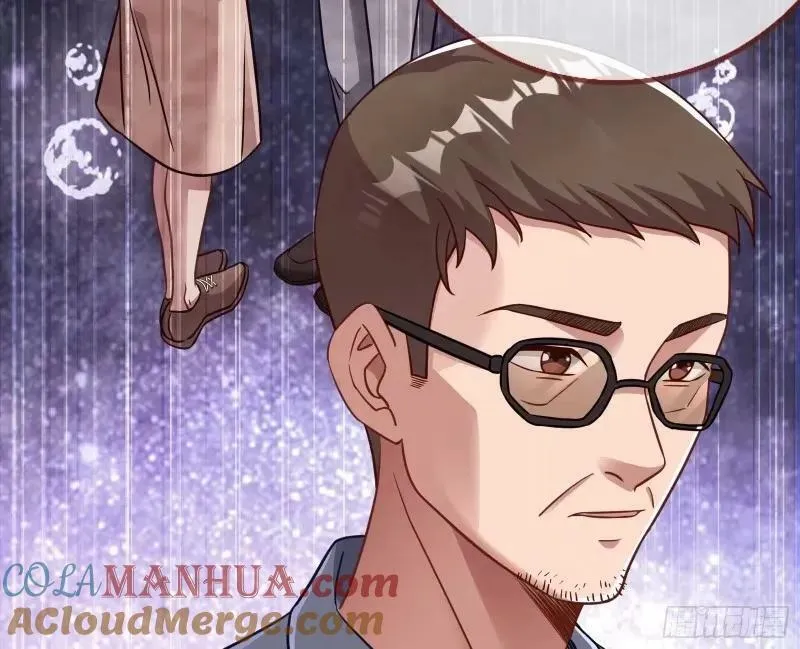 究竟谁才是人渣 第29页