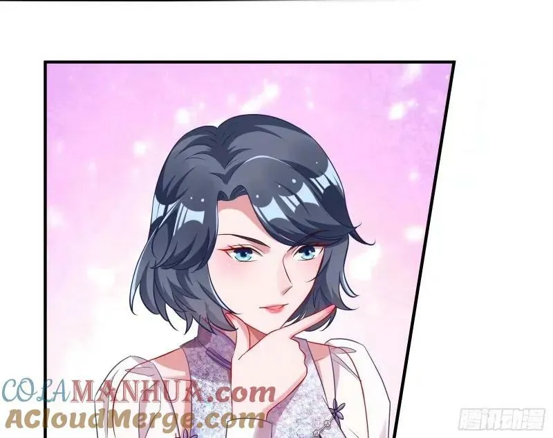 究竟谁才是人渣 第73页