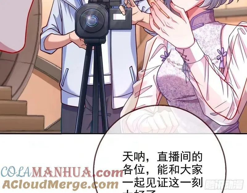 究竟谁才是人渣 第89页