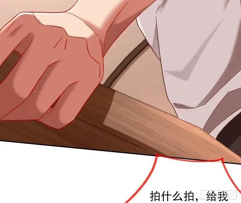 究竟谁才是人渣 第108页