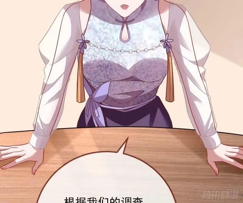 究竟谁才是人渣 第116页