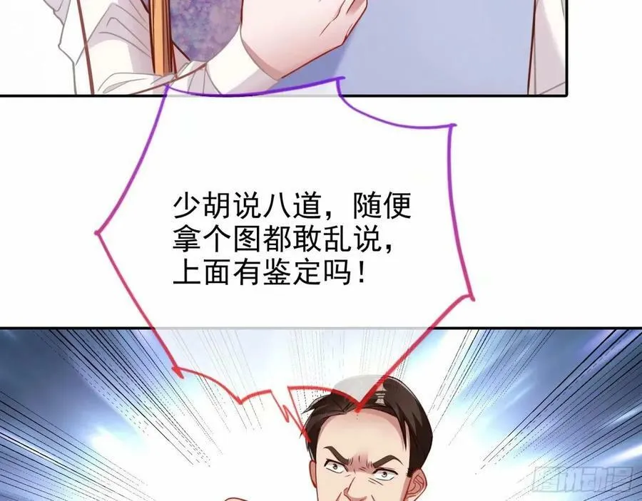 背叛 第9页