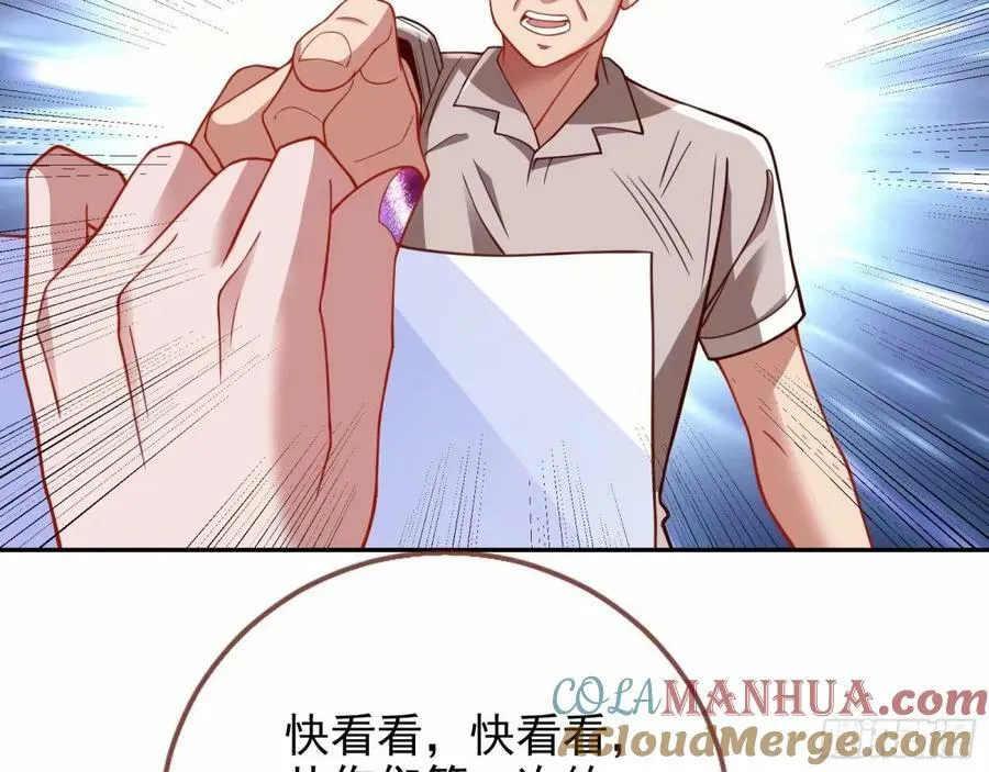 背叛 第10页