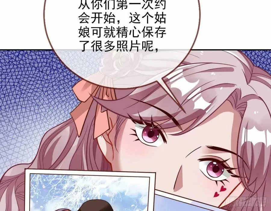 背叛 第11页