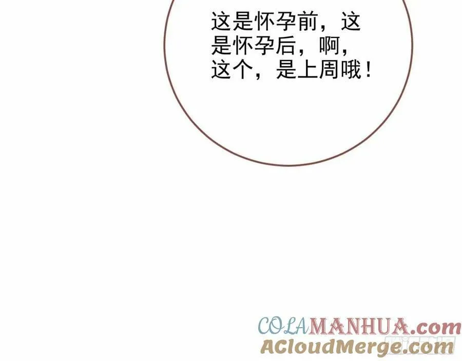 背叛 第13页