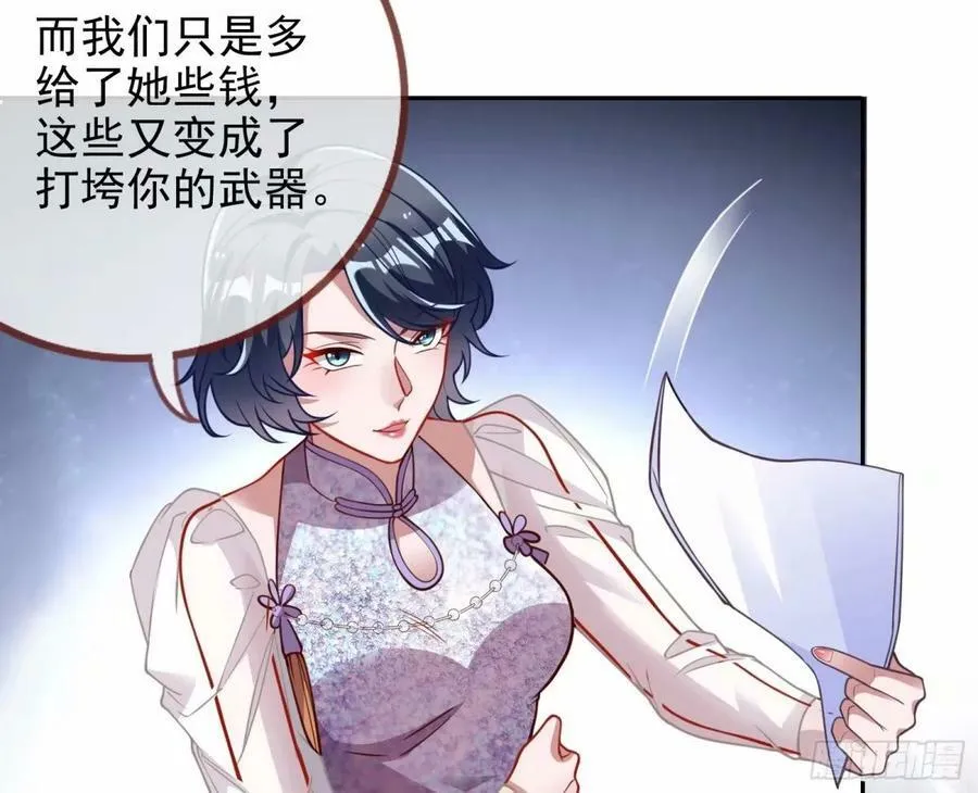 背叛 第15页