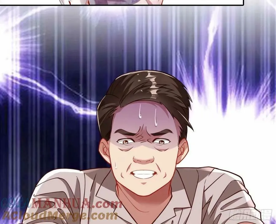 背叛 第16页