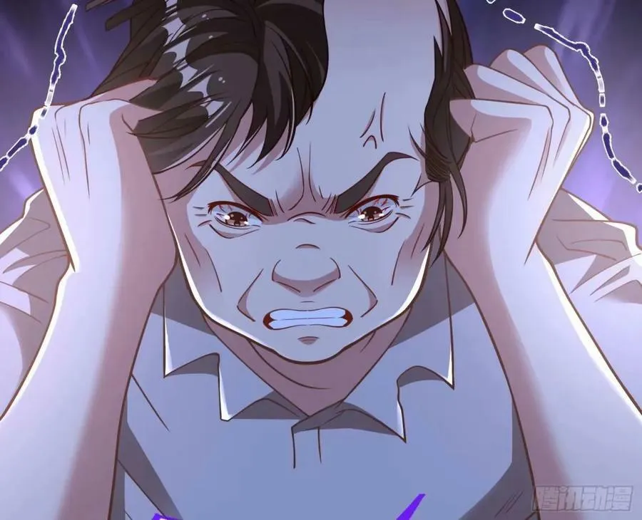 背叛 第21页