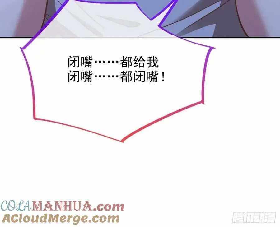 背叛 第22页