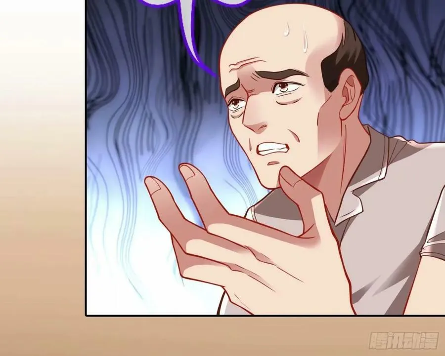 背叛 第24页