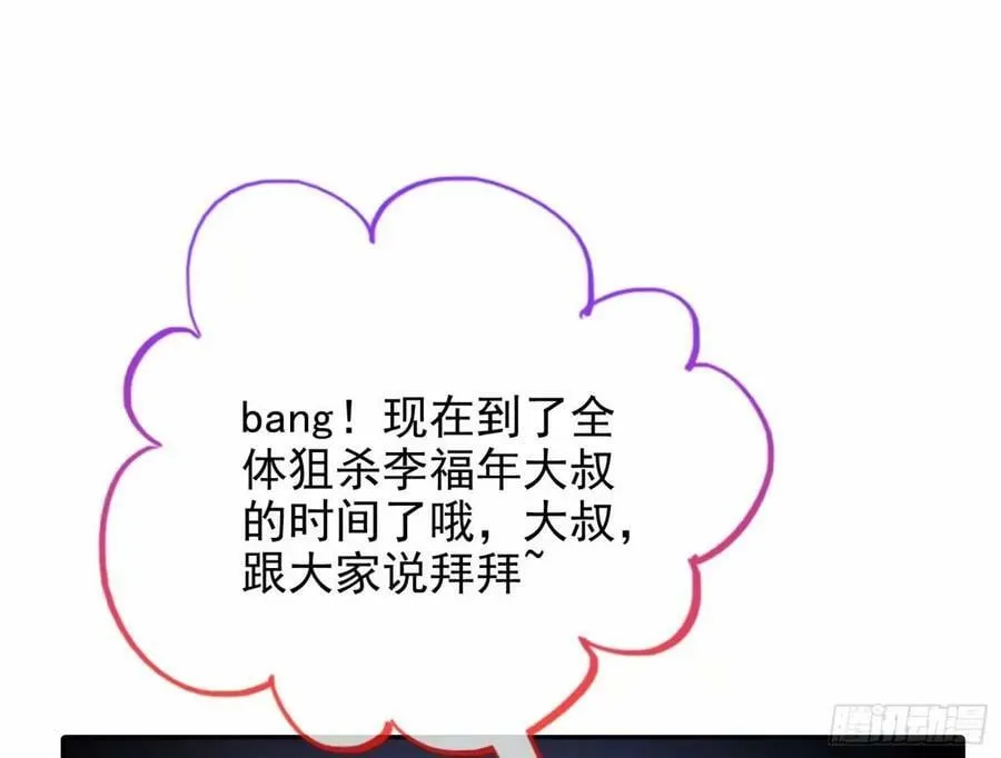 背叛 第32页