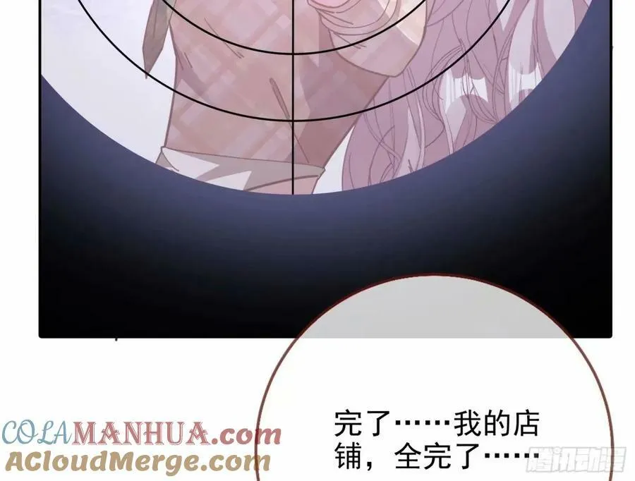 背叛 第34页