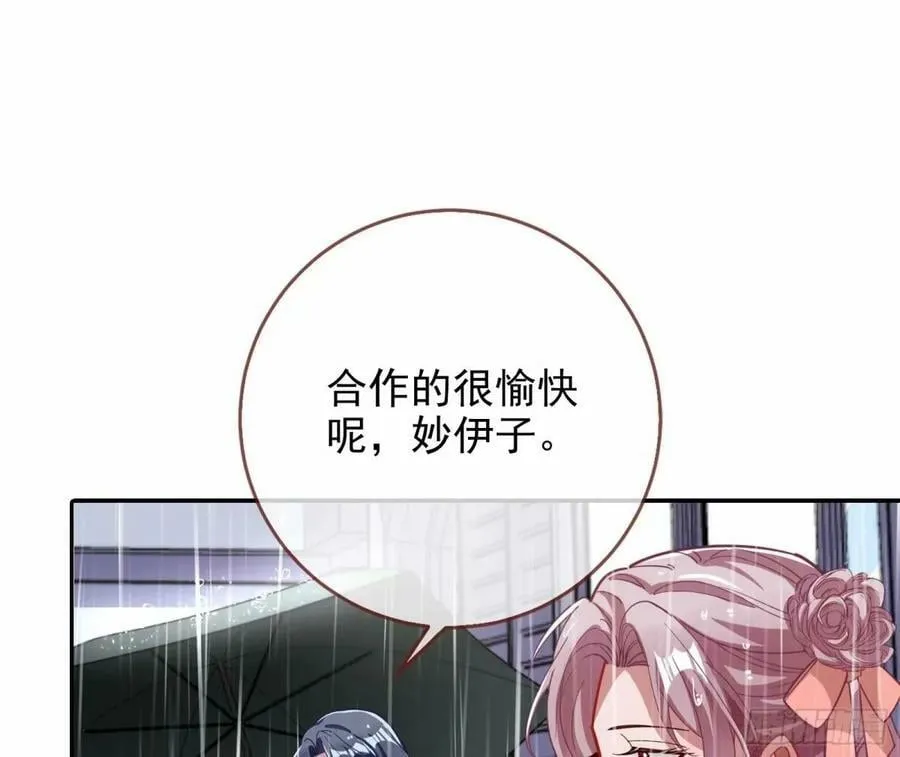 背叛 第41页