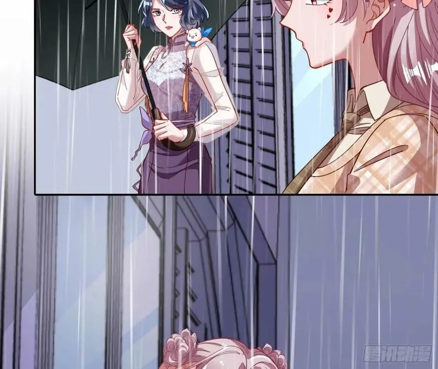 背叛 第42页