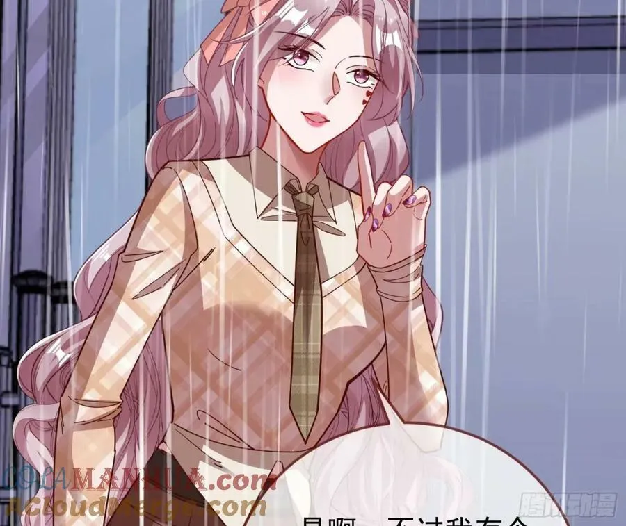 背叛 第43页