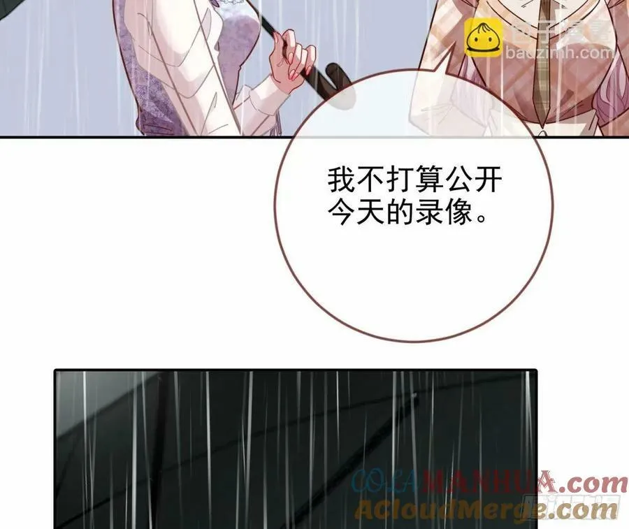 背叛 第46页