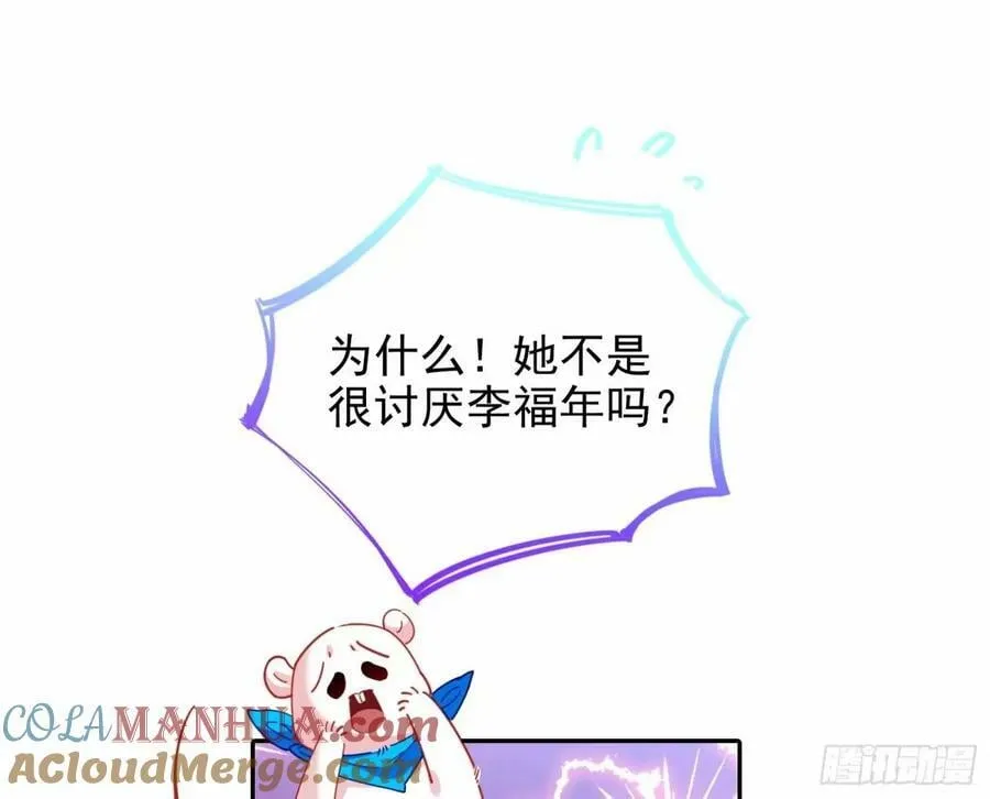 背叛 第49页