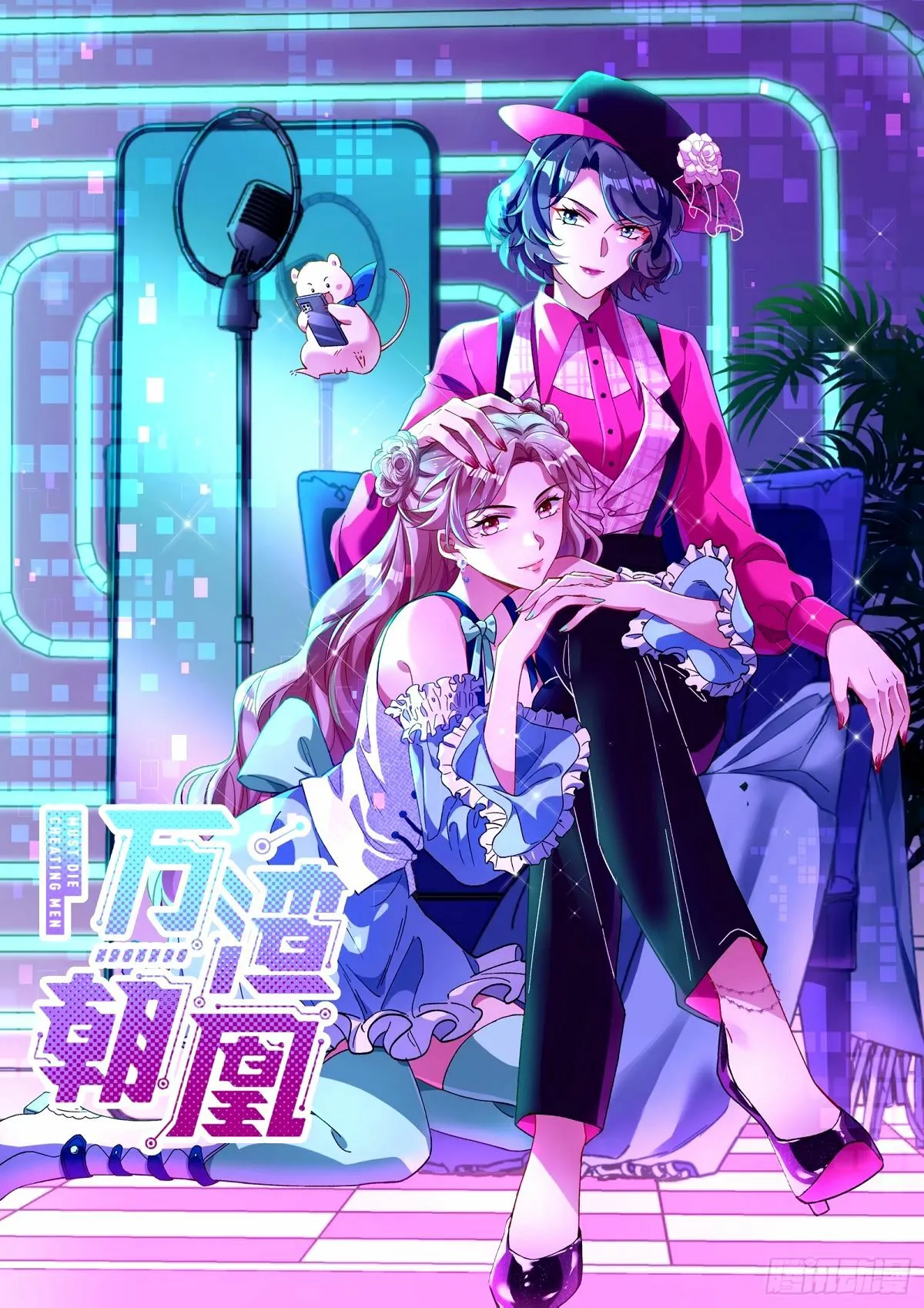 他们真的幸福吗 第1页