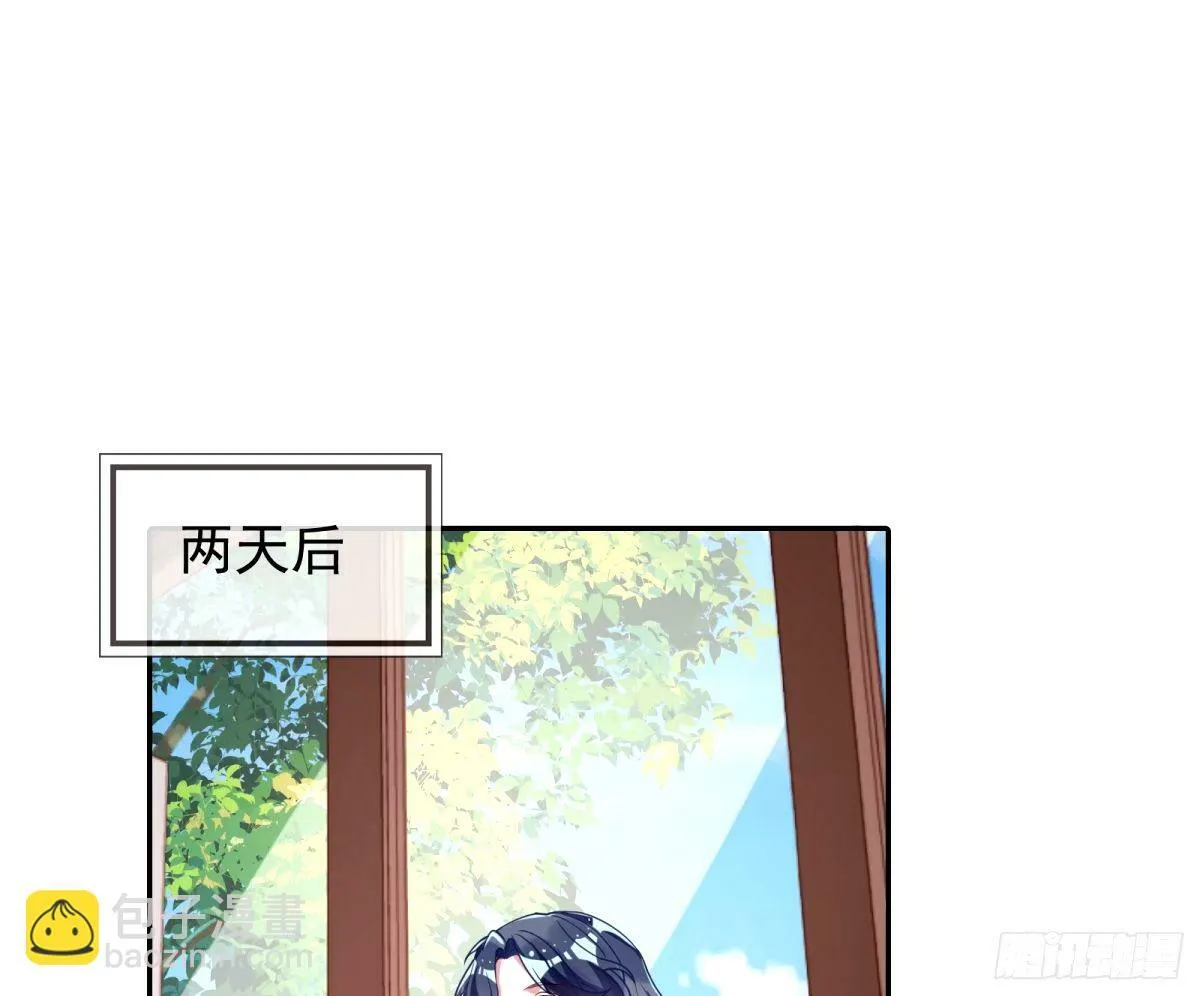 他们真的幸福吗 第3页