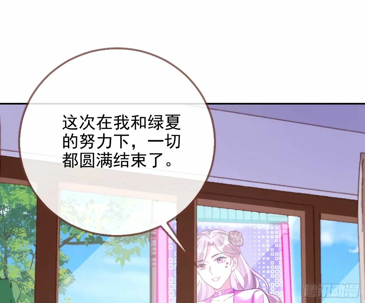 他们真的幸福吗 第5页