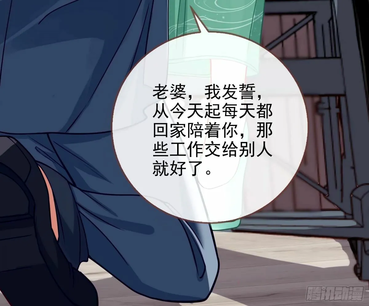 他们真的幸福吗 第10页