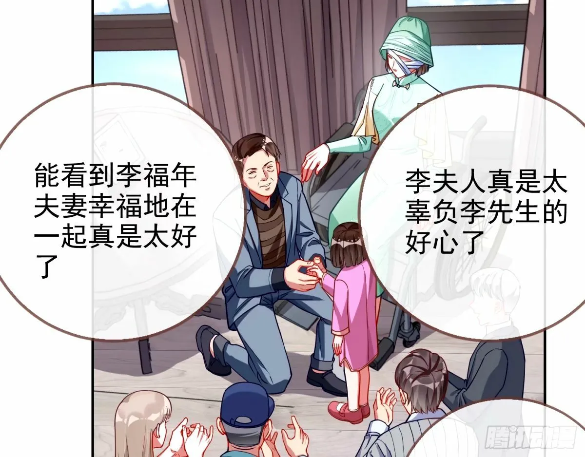 他们真的幸福吗 第14页