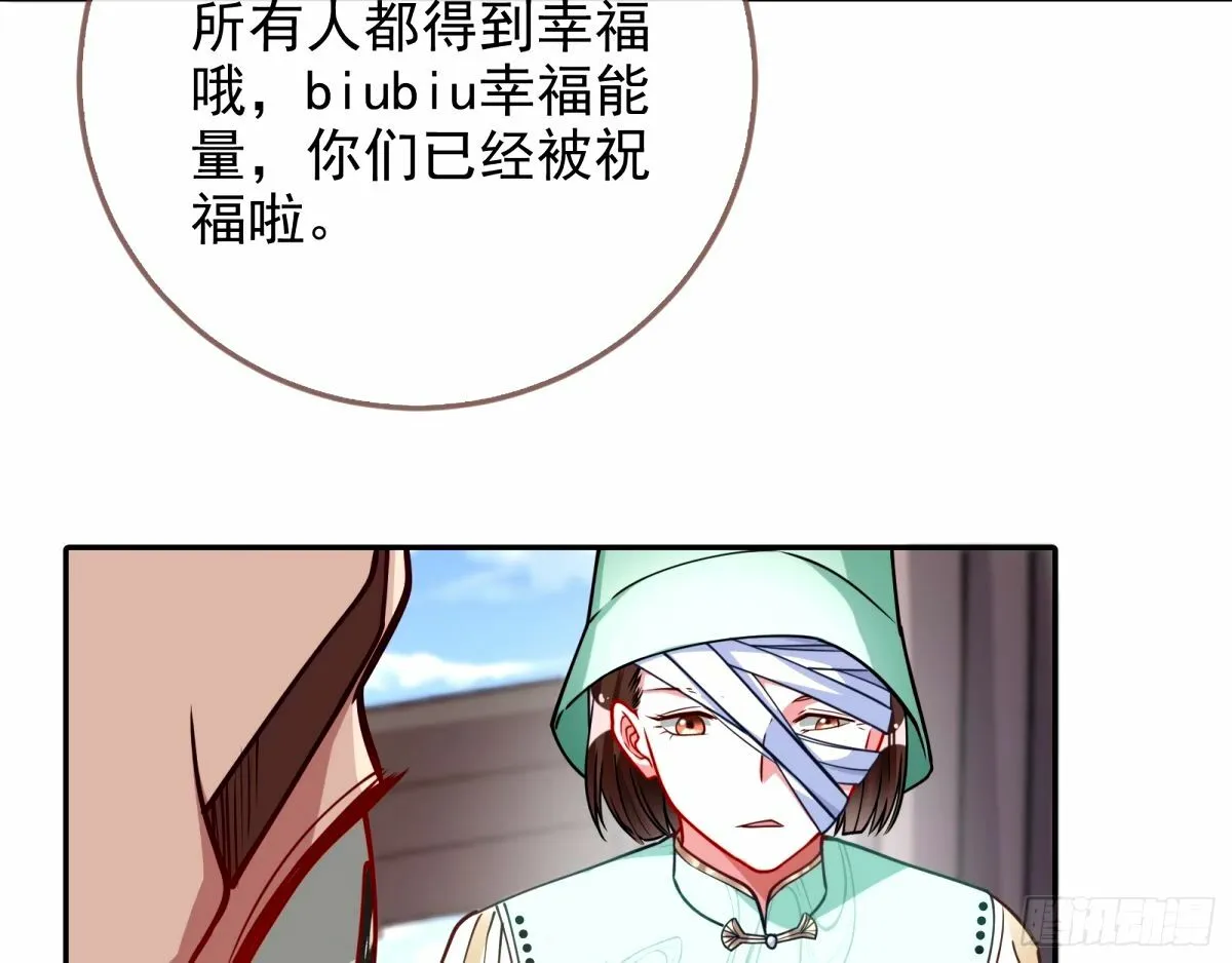 他们真的幸福吗 第17页