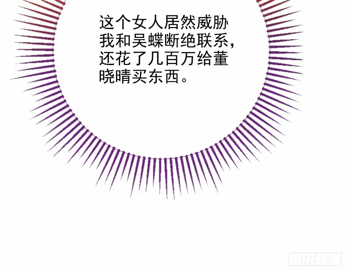 他们真的幸福吗 第19页