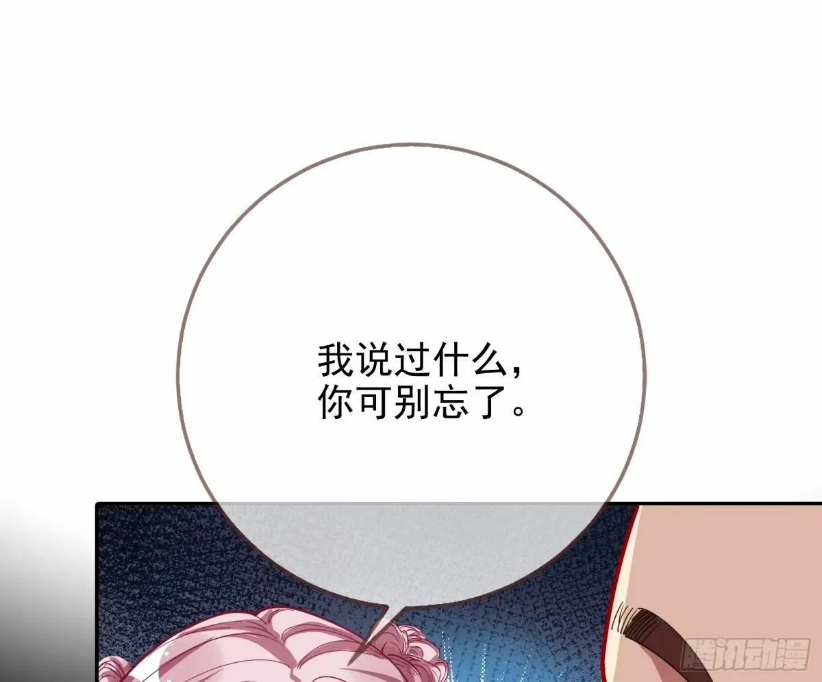 他们真的幸福吗 第20页