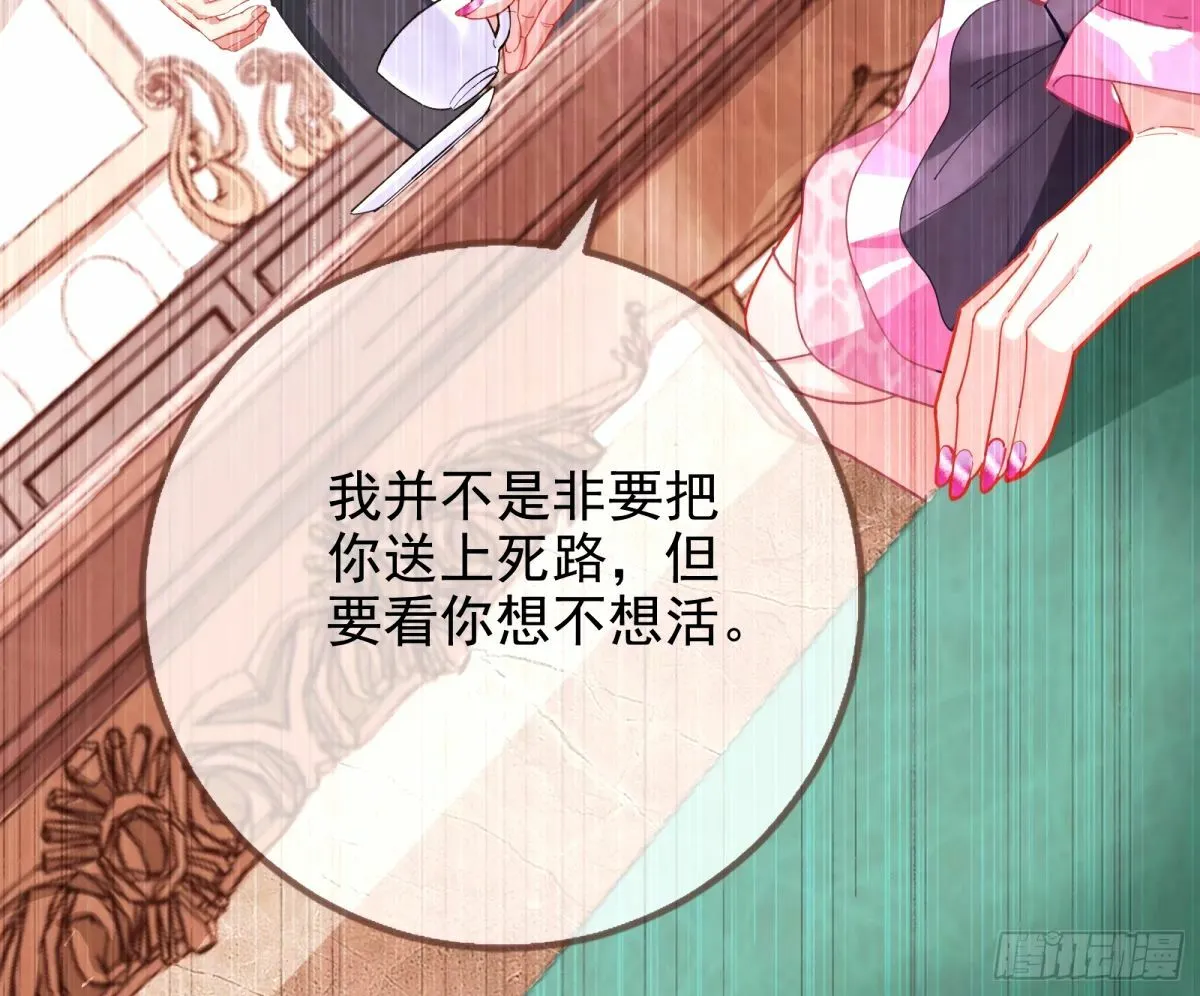 他们真的幸福吗 第23页
