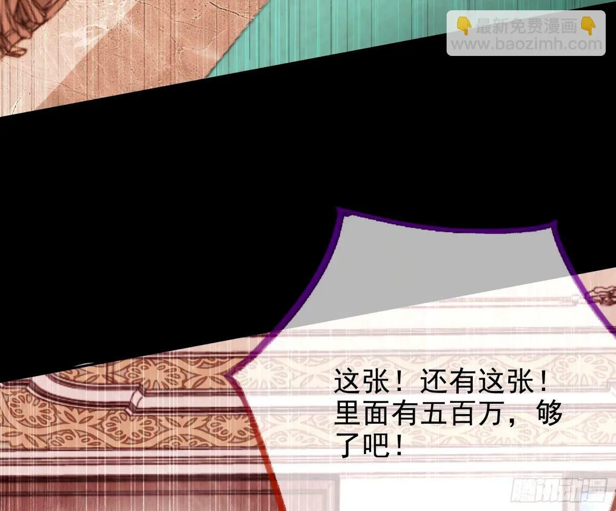 他们真的幸福吗 第24页