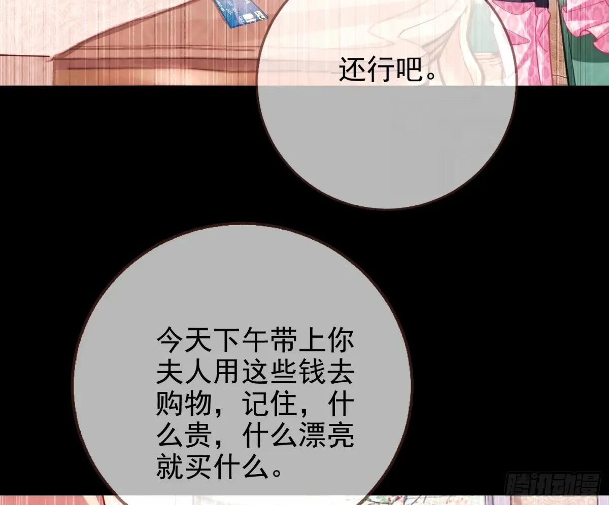 他们真的幸福吗 第26页