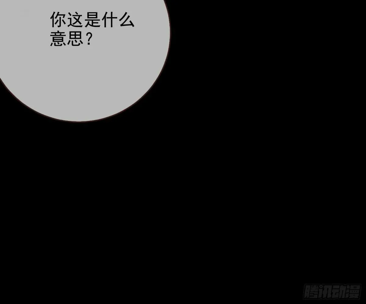 他们真的幸福吗 第28页