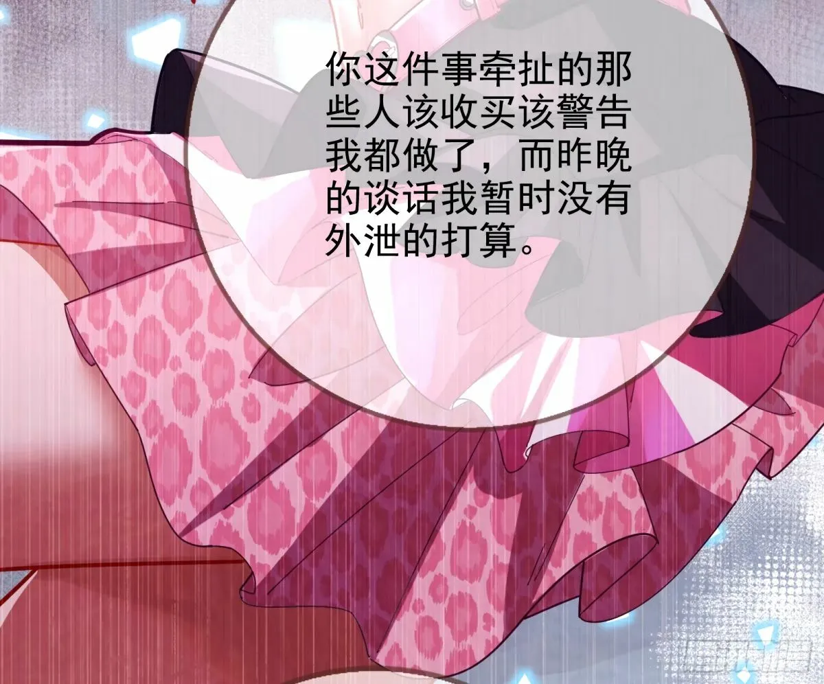 他们真的幸福吗 第33页