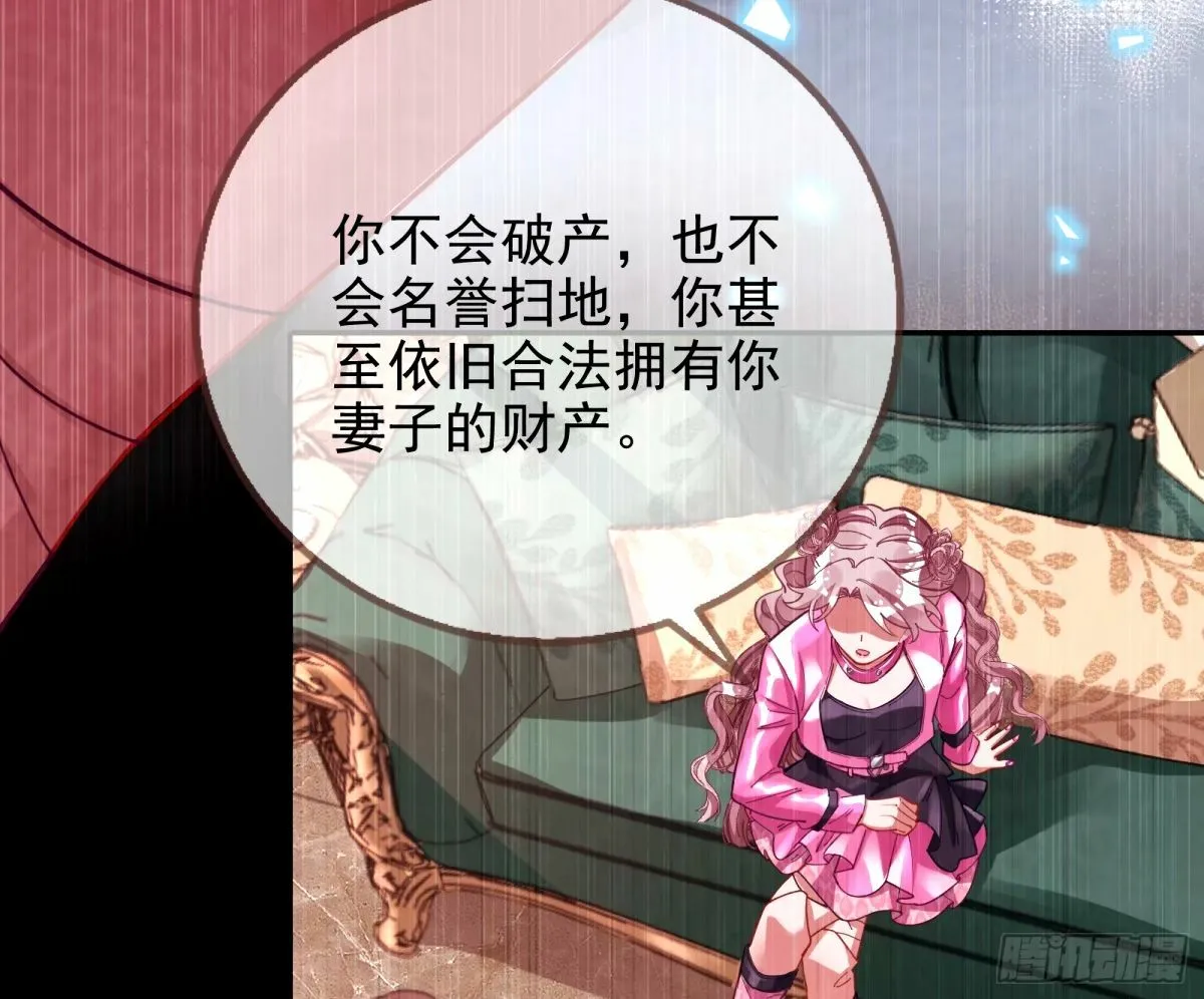 他们真的幸福吗 第34页