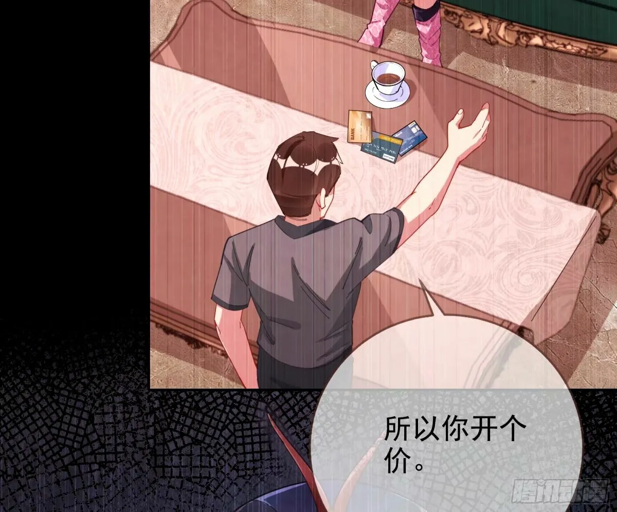 他们真的幸福吗 第35页