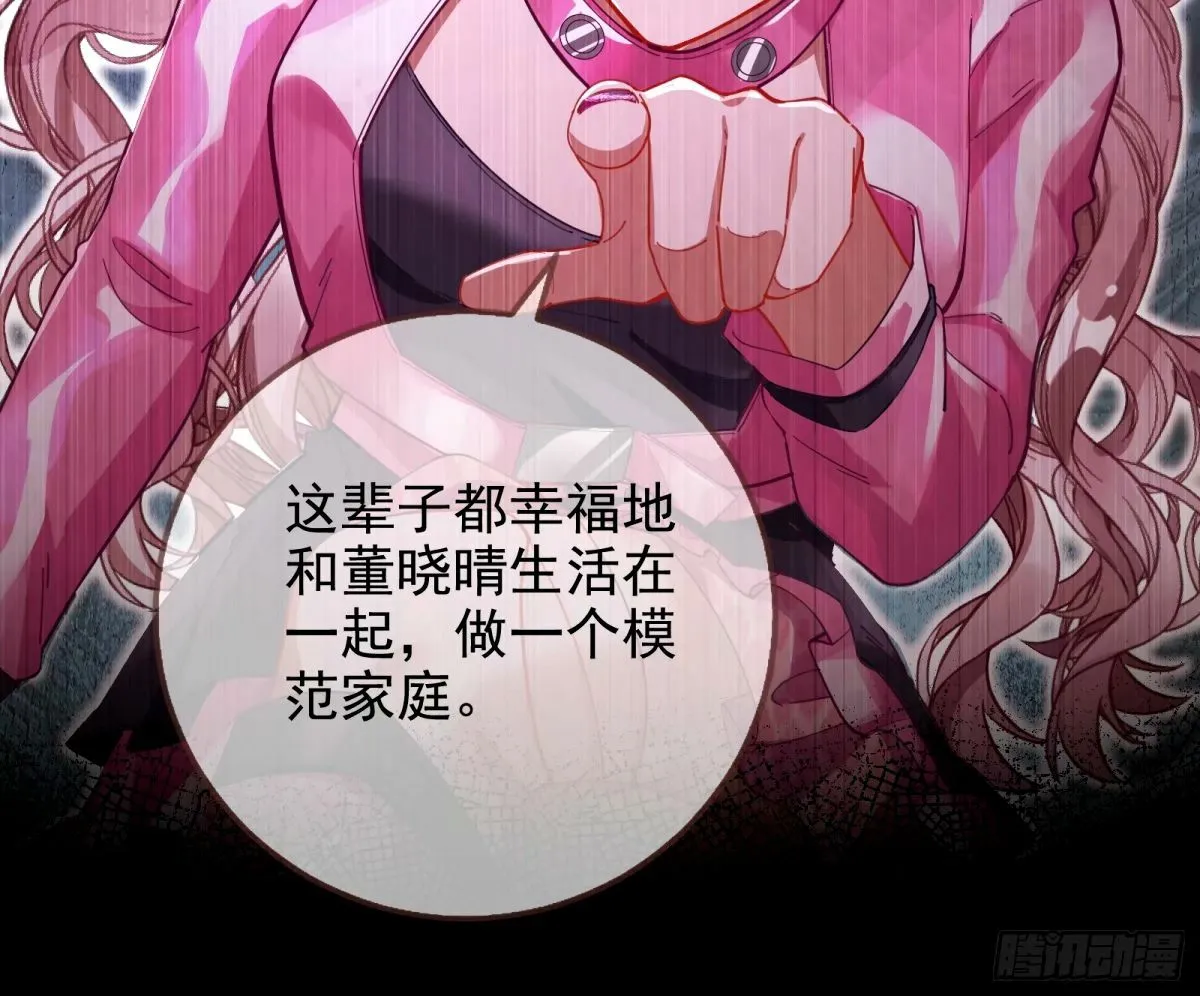 他们真的幸福吗 第37页