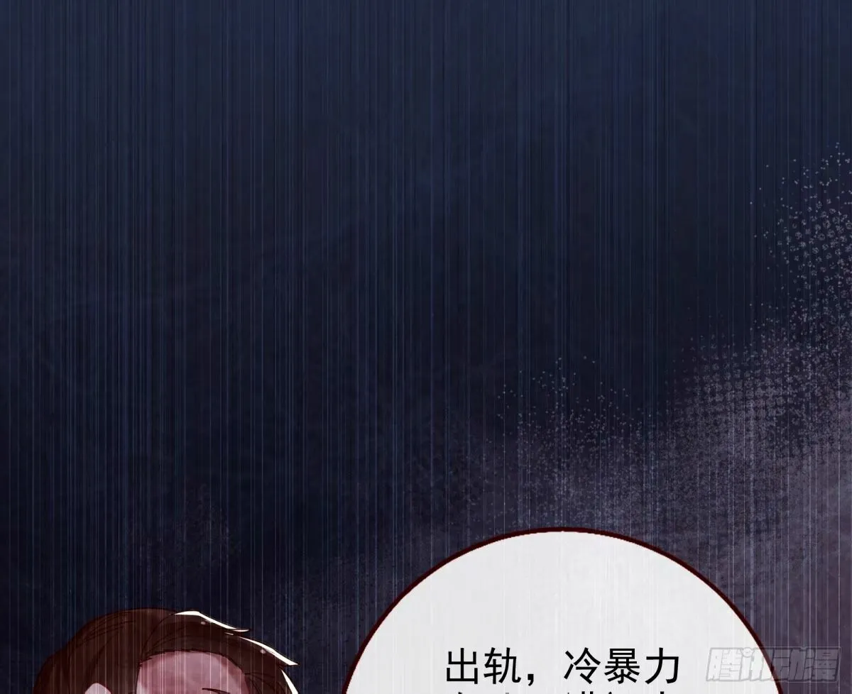 他们真的幸福吗 第38页