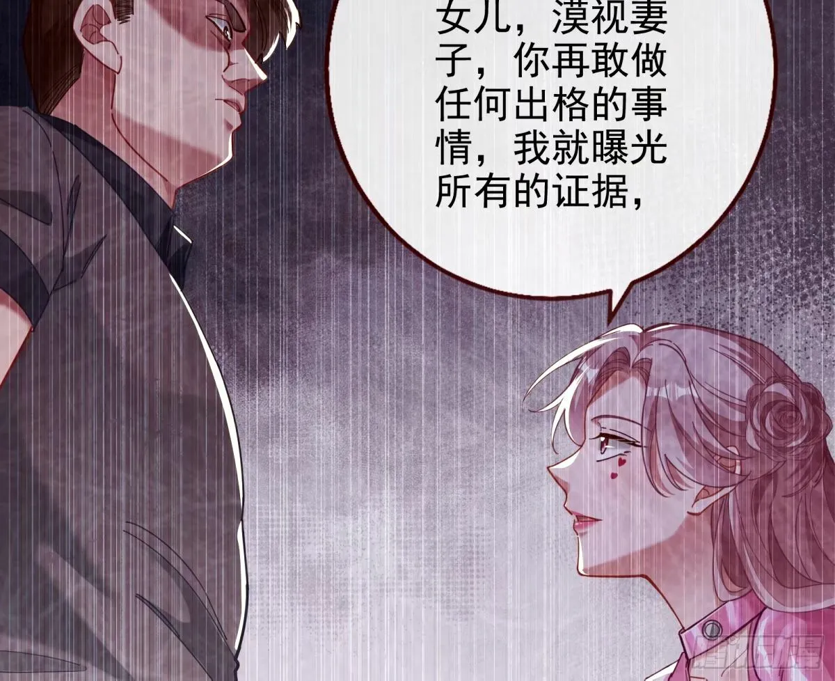 他们真的幸福吗 第39页
