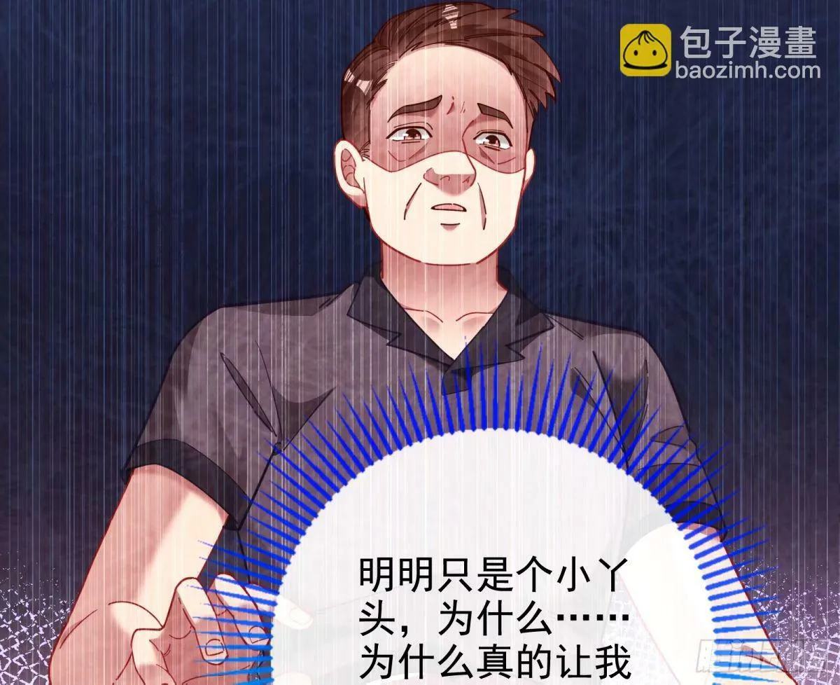 他们真的幸福吗 第43页