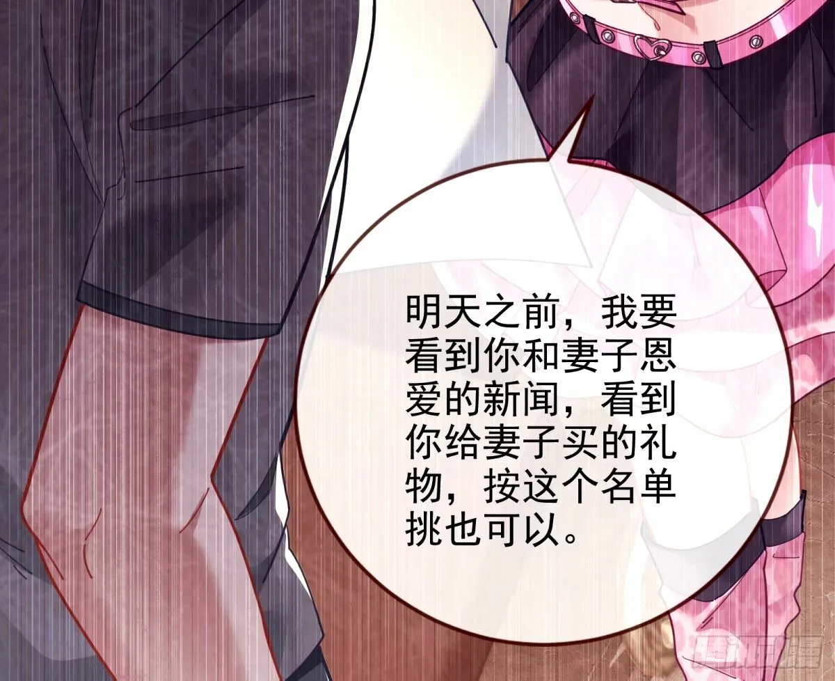 他们真的幸福吗 第46页