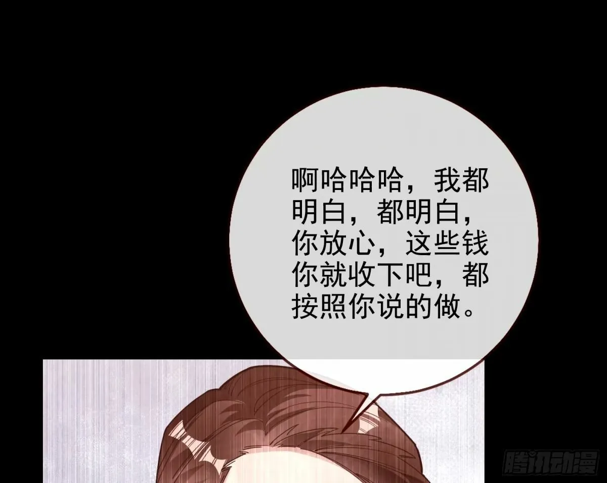 他们真的幸福吗 第48页