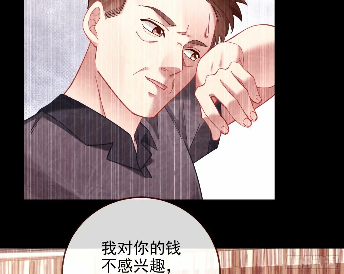 他们真的幸福吗 第49页