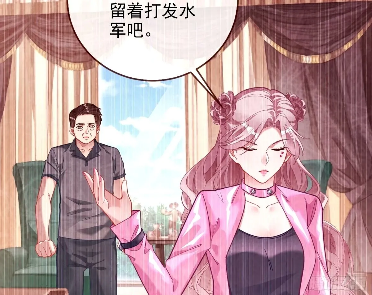 他们真的幸福吗 第50页