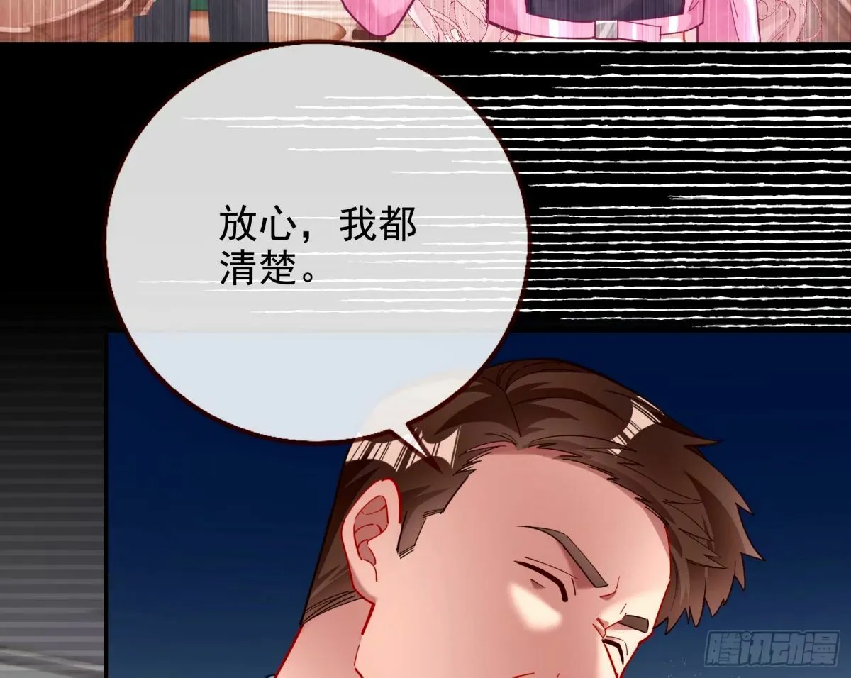 他们真的幸福吗 第51页